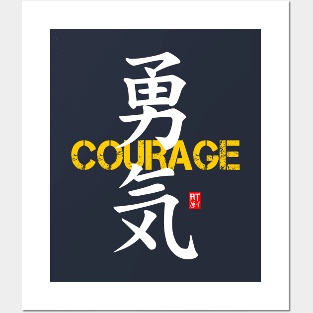 Courage in Japanese Kanji - Yuuki Wall Art by AlbertoTand